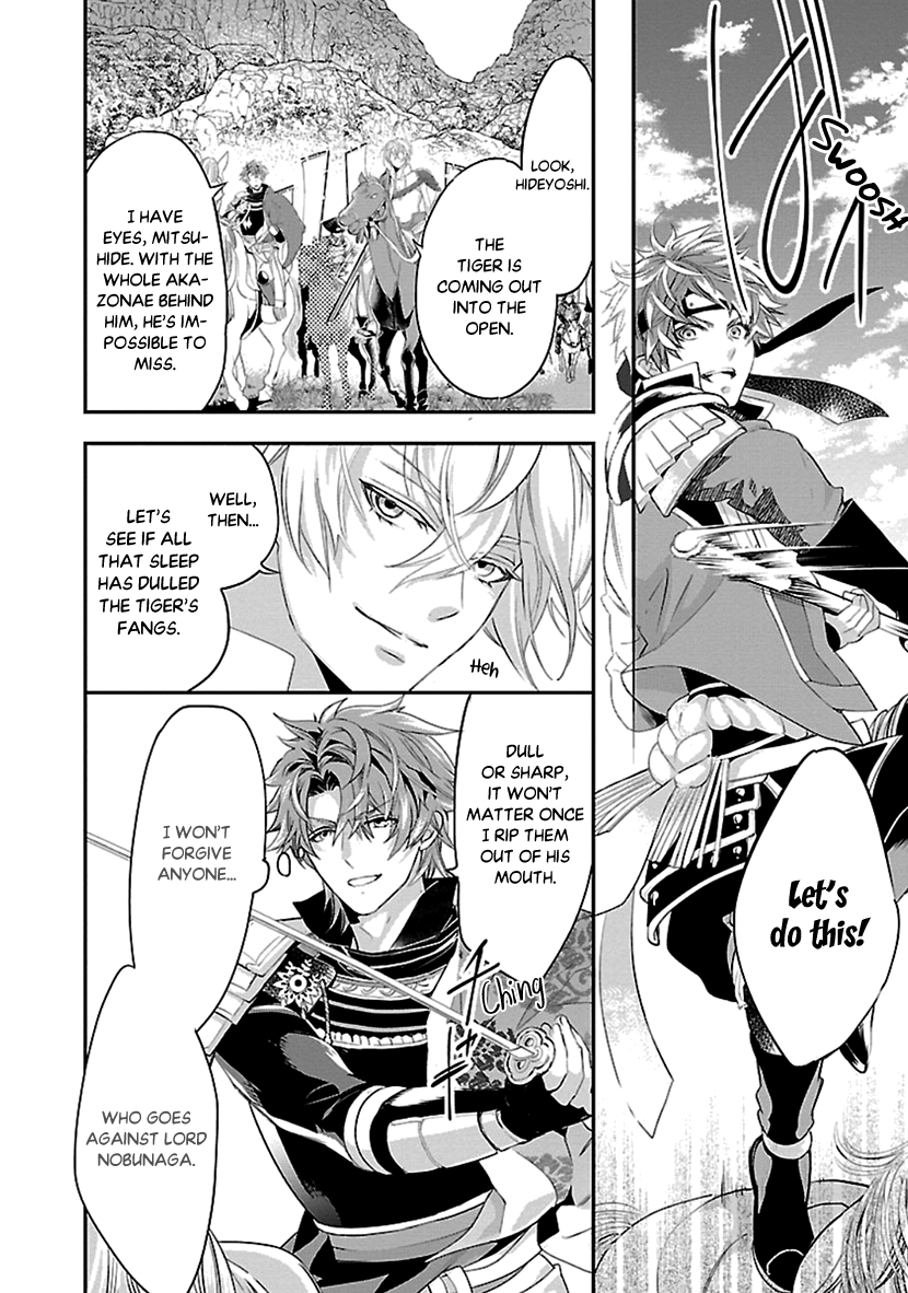 Ikemen Sengoku - Tenkabito No Onna Ni Naru Ki Wa Nai Ka Chapter 15 #24