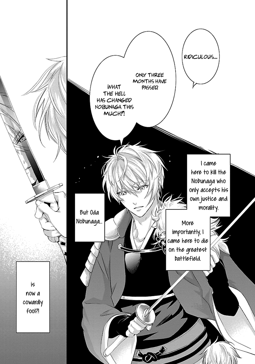 Ikemen Sengoku - Tenkabito No Onna Ni Naru Ki Wa Nai Ka Chapter 15 #31