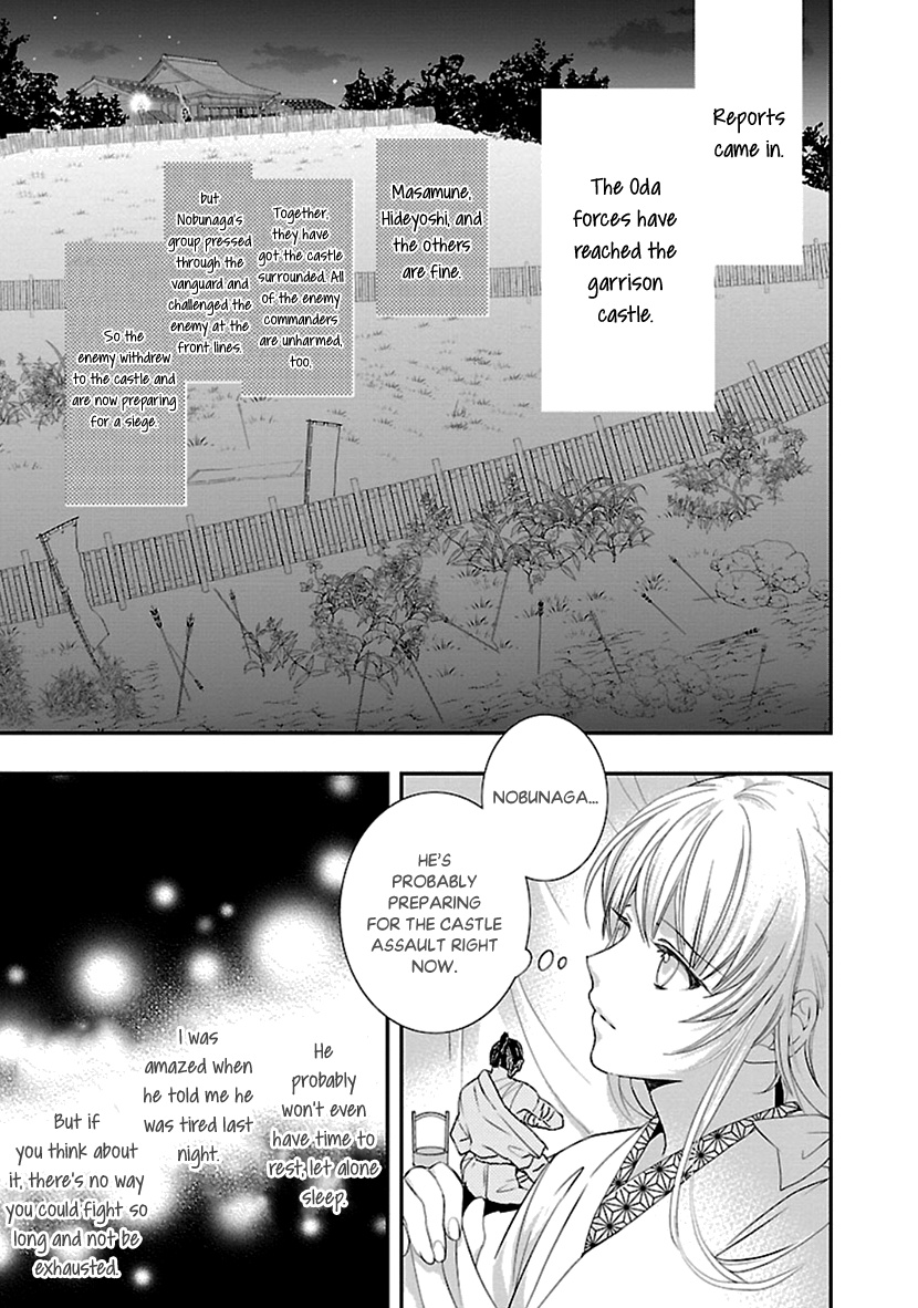 Ikemen Sengoku - Tenkabito No Onna Ni Naru Ki Wa Nai Ka Chapter 15 #35