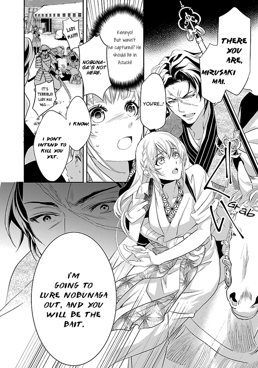 Ikemen Sengoku - Tenkabito No Onna Ni Naru Ki Wa Nai Ka Chapter 15 #46