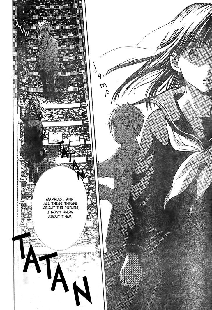 Houkago Shinjuu Chapter 1 #20