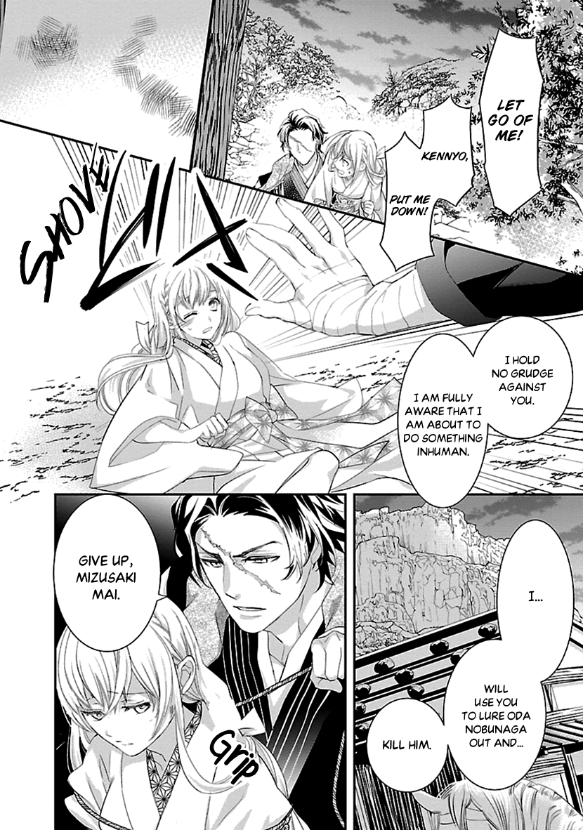 Ikemen Sengoku - Tenkabito No Onna Ni Naru Ki Wa Nai Ka Chapter 16 #2