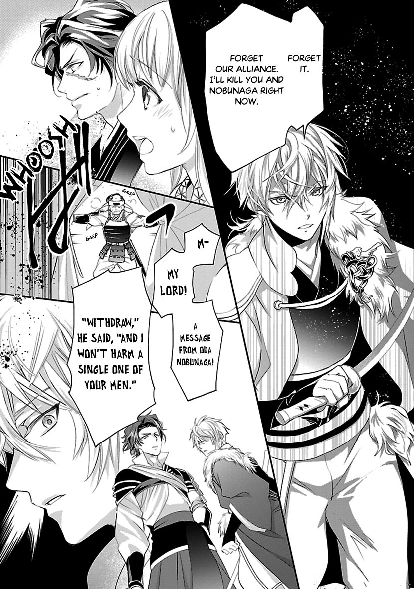 Ikemen Sengoku - Tenkabito No Onna Ni Naru Ki Wa Nai Ka Chapter 16 #13