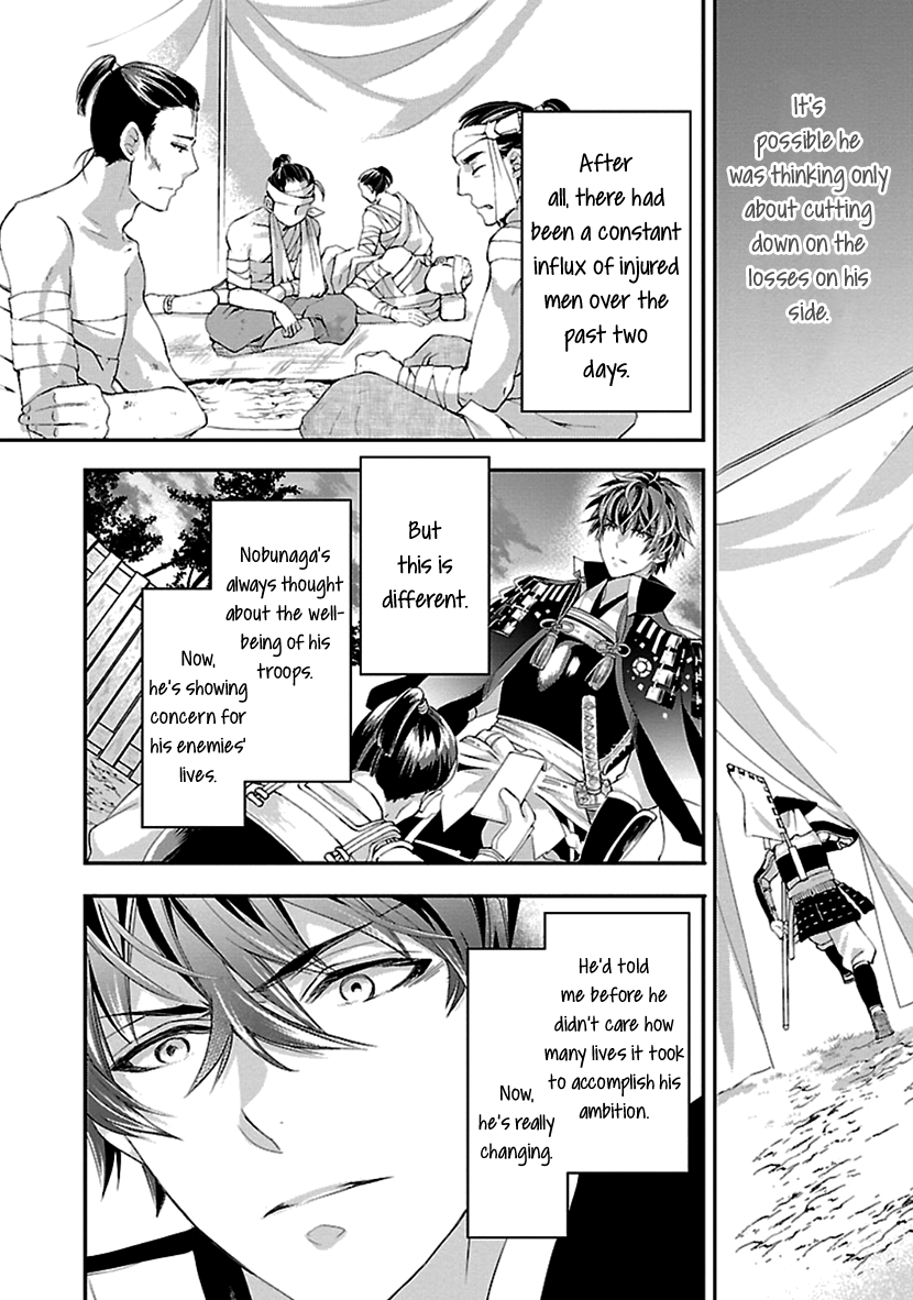 Ikemen Sengoku - Tenkabito No Onna Ni Naru Ki Wa Nai Ka Chapter 16 #16