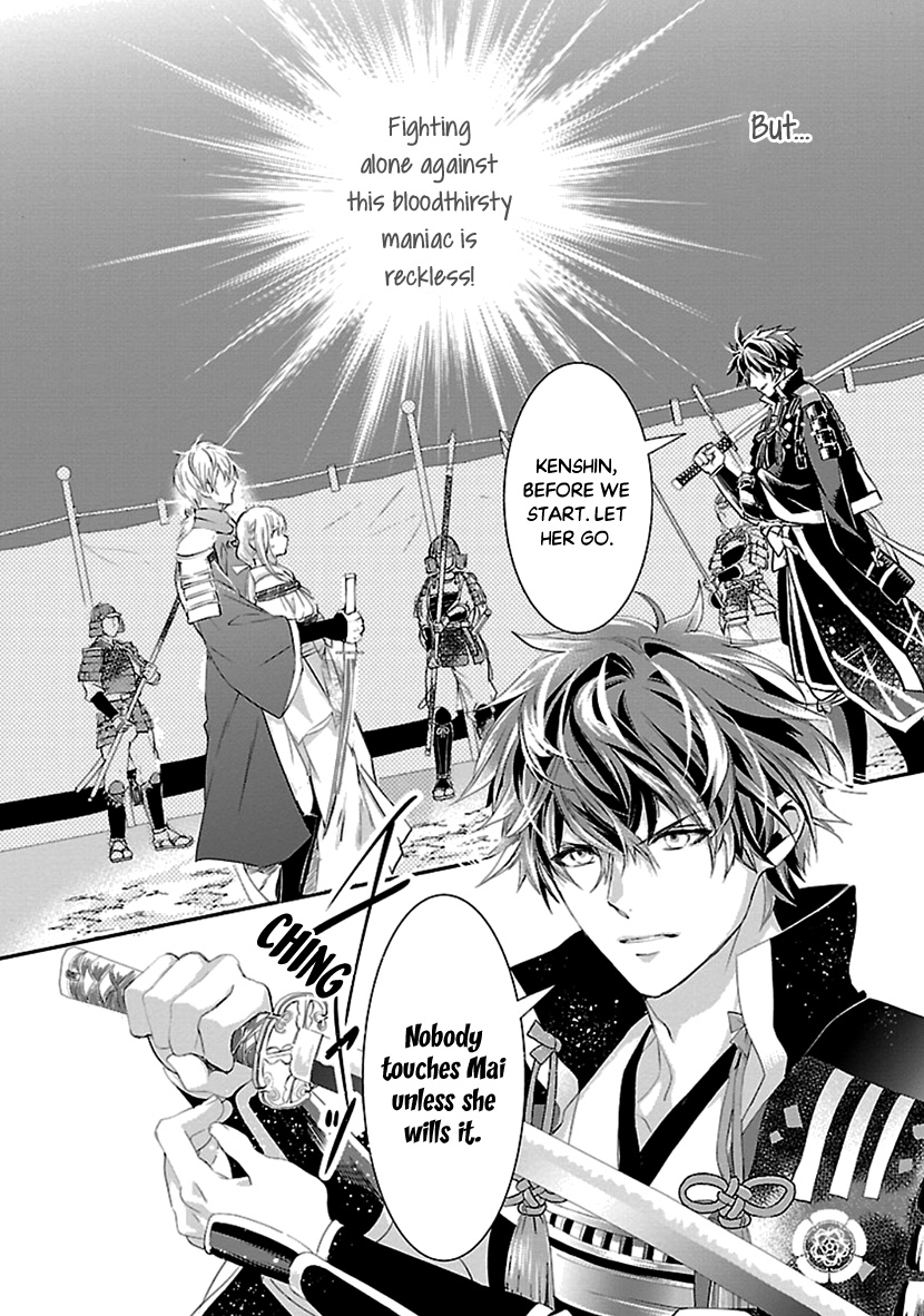 Ikemen Sengoku - Tenkabito No Onna Ni Naru Ki Wa Nai Ka Chapter 16 #20