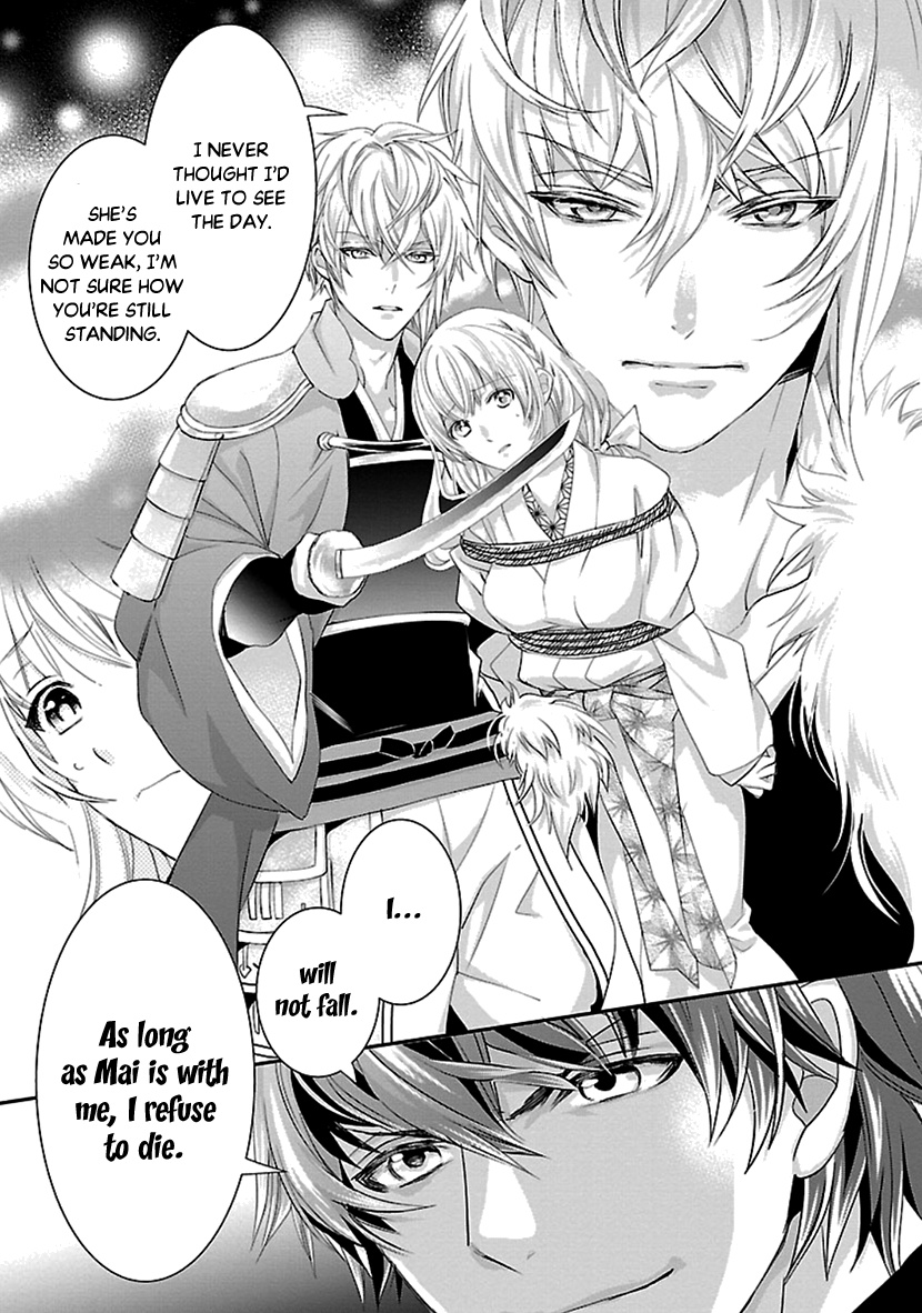 Ikemen Sengoku - Tenkabito No Onna Ni Naru Ki Wa Nai Ka Chapter 16 #21