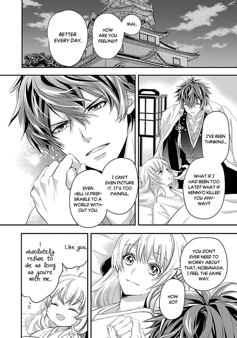 Ikemen Sengoku - Tenkabito No Onna Ni Naru Ki Wa Nai Ka Chapter 16 #34