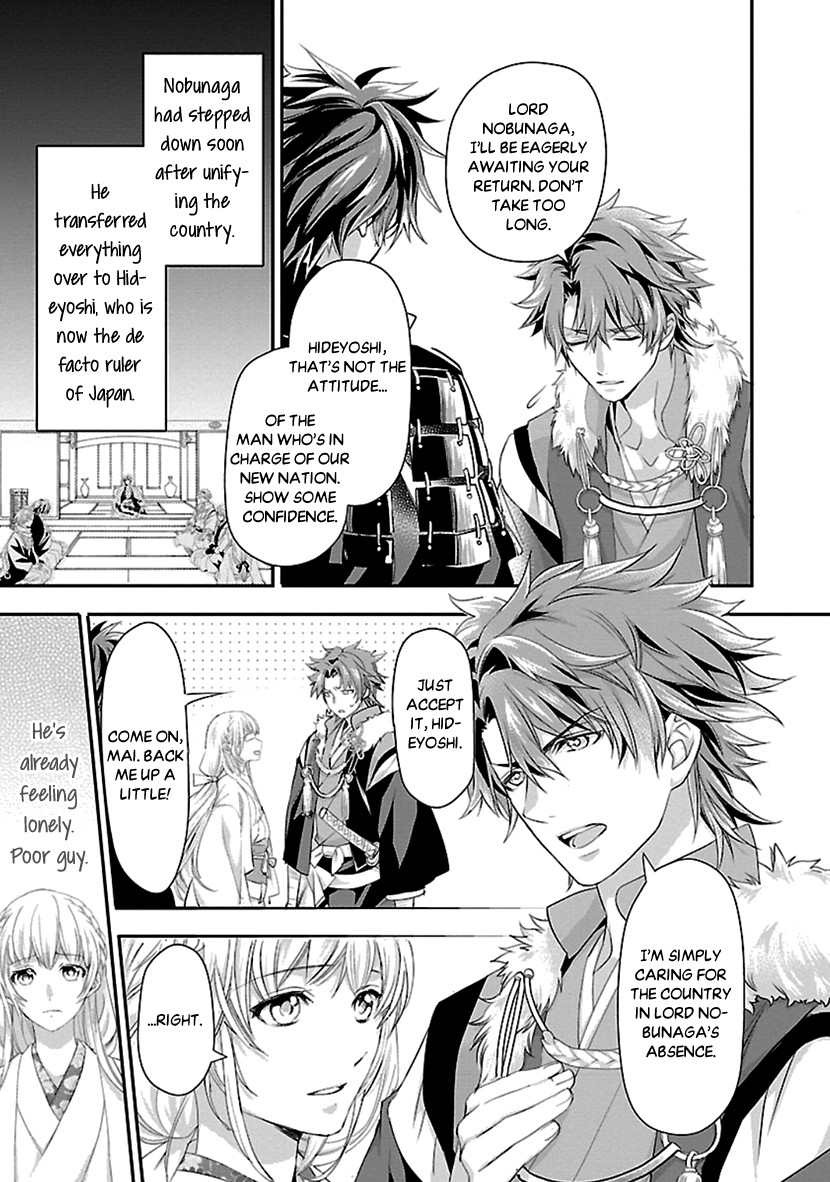 Ikemen Sengoku - Tenkabito No Onna Ni Naru Ki Wa Nai Ka Chapter 16 #37