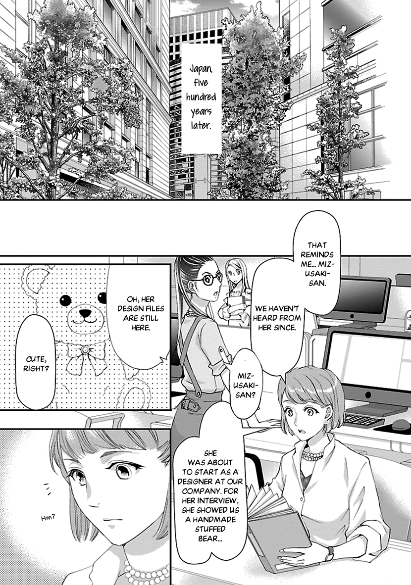 Ikemen Sengoku - Tenkabito No Onna Ni Naru Ki Wa Nai Ka Chapter 16 #47