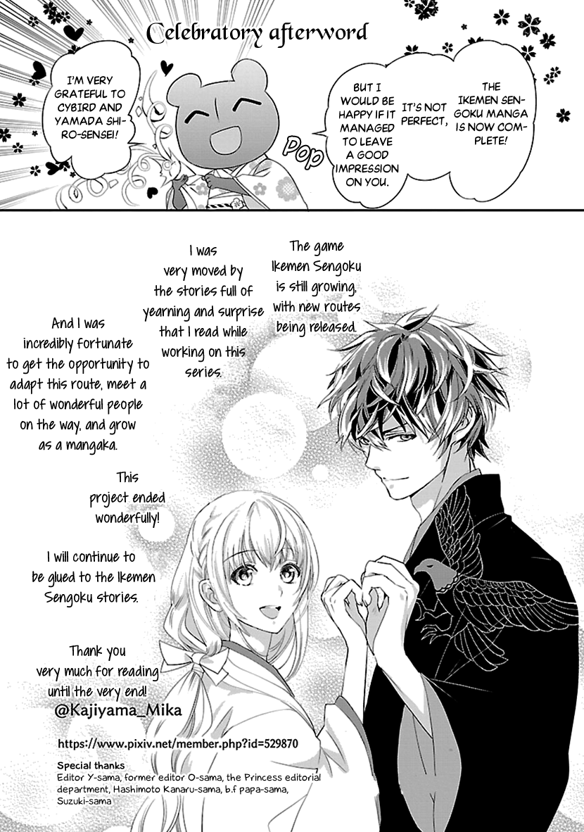 Ikemen Sengoku - Tenkabito No Onna Ni Naru Ki Wa Nai Ka Chapter 16 #49