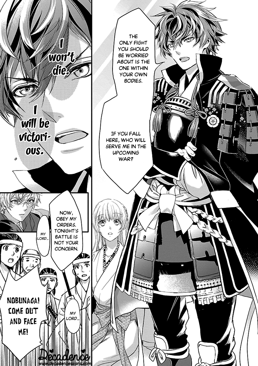 Ikemen Sengoku - Tenkabito No Onna Ni Naru Ki Wa Nai Ka Chapter 11 #19