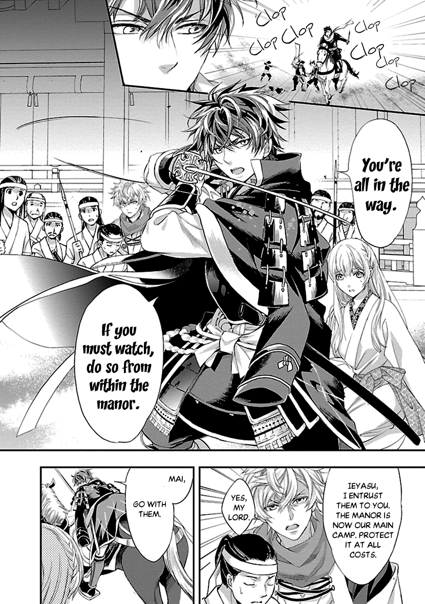 Ikemen Sengoku - Tenkabito No Onna Ni Naru Ki Wa Nai Ka Chapter 11 #20