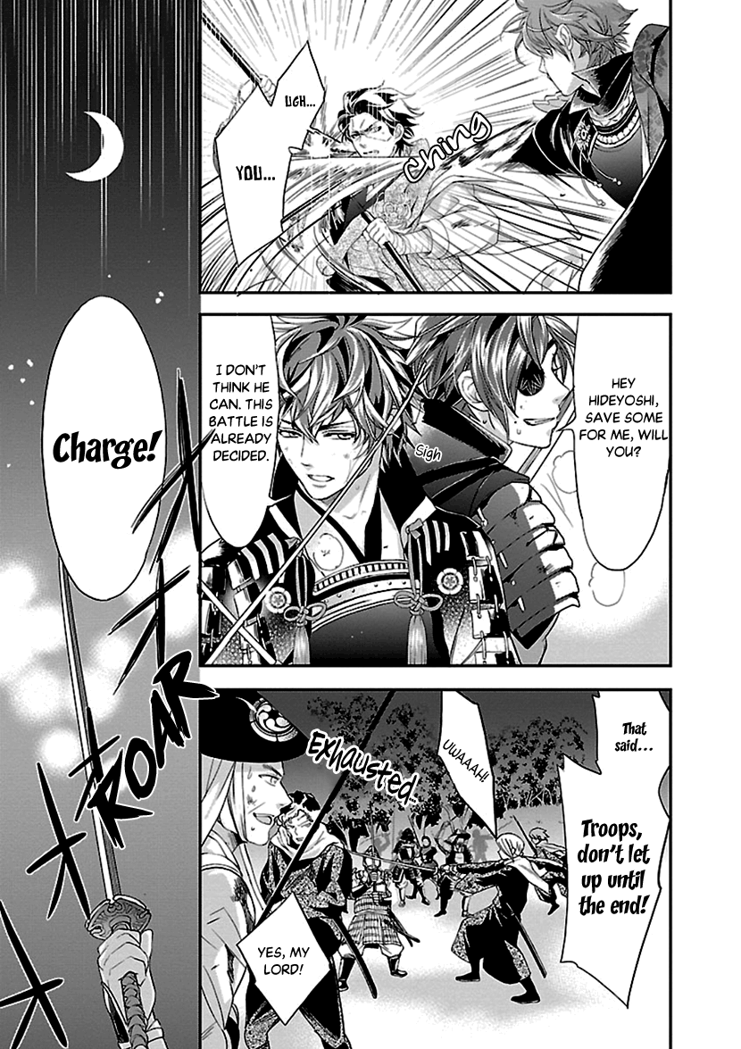 Ikemen Sengoku - Tenkabito No Onna Ni Naru Ki Wa Nai Ka Chapter 11 #25