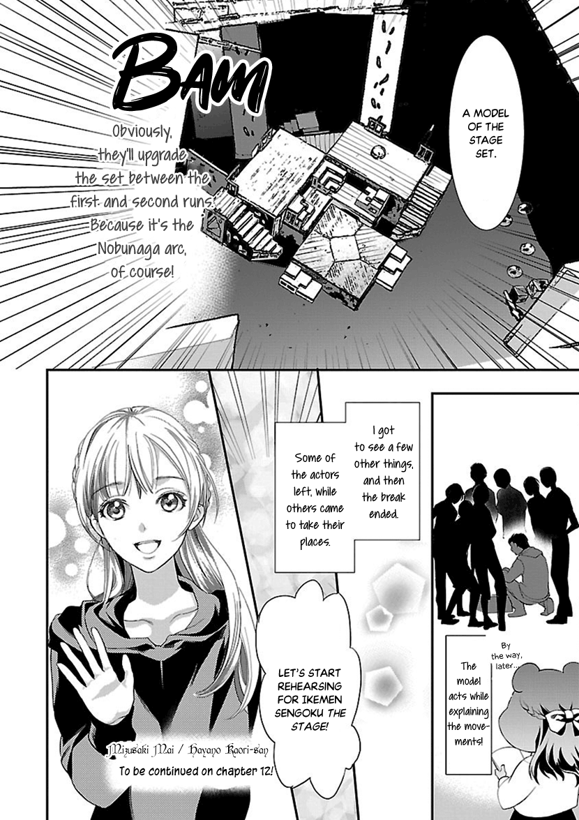 Ikemen Sengoku - Tenkabito No Onna Ni Naru Ki Wa Nai Ka Chapter 11 #38