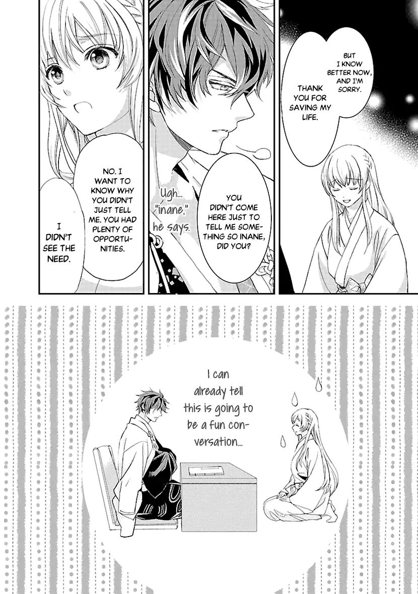 Ikemen Sengoku - Tenkabito No Onna Ni Naru Ki Wa Nai Ka Chapter 7 #22