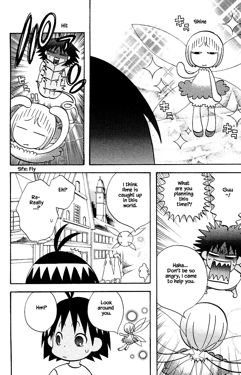 Jungle Guu Chapter 94 #10