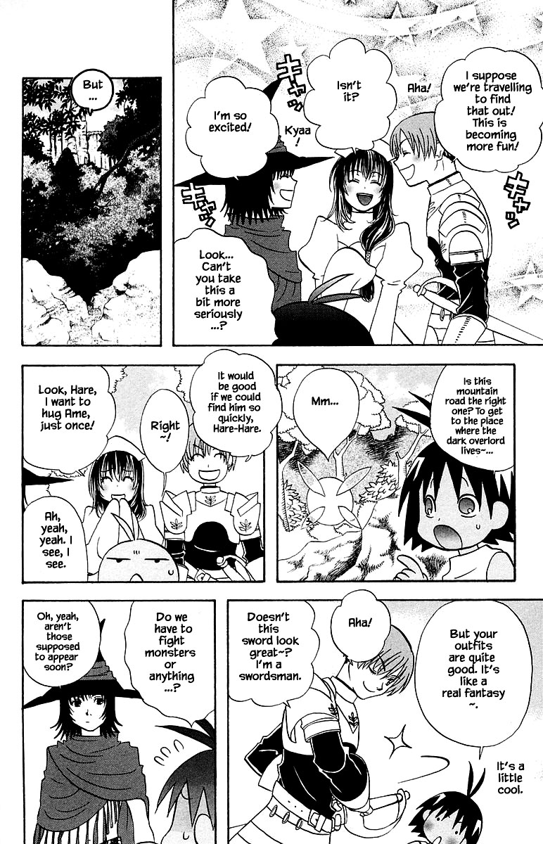 Jungle Guu Chapter 94 #16