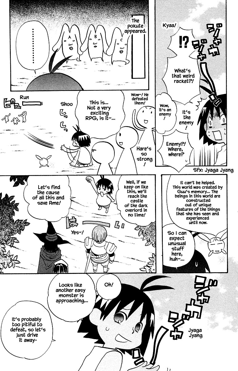 Jungle Guu Chapter 94 #17