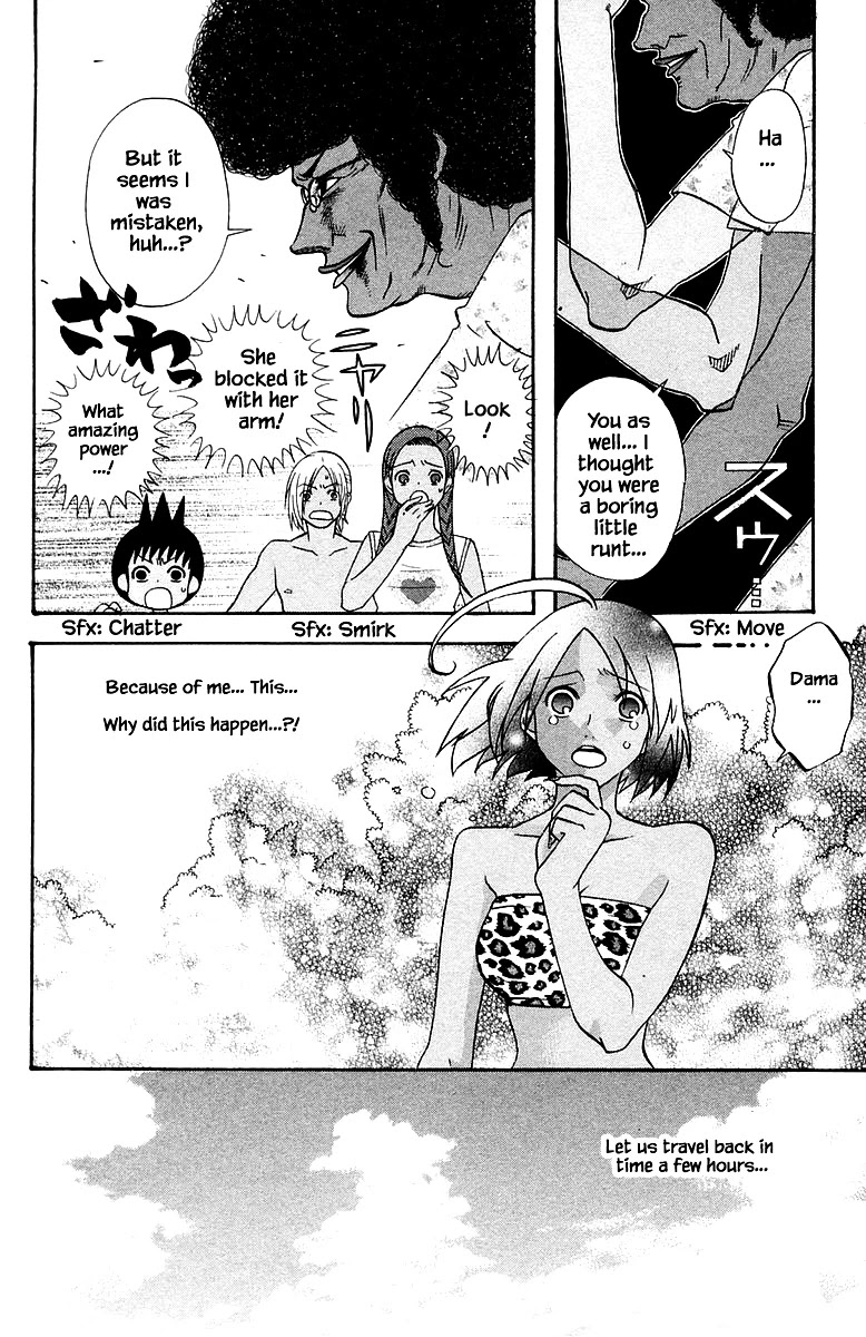 Jungle Guu Chapter 89 #2