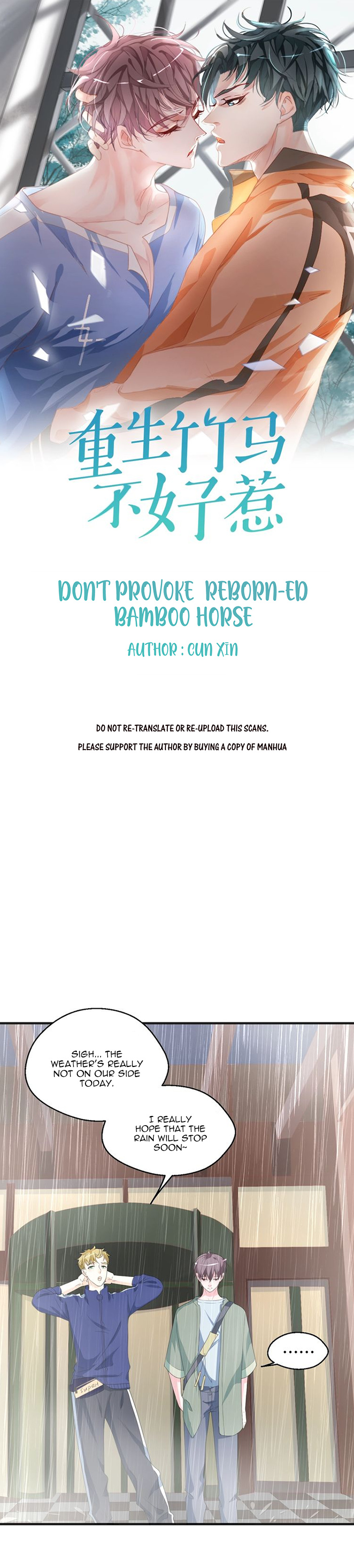 Don't Provoke Reborn-Ed Bamboo Horse Chapter 36 #2