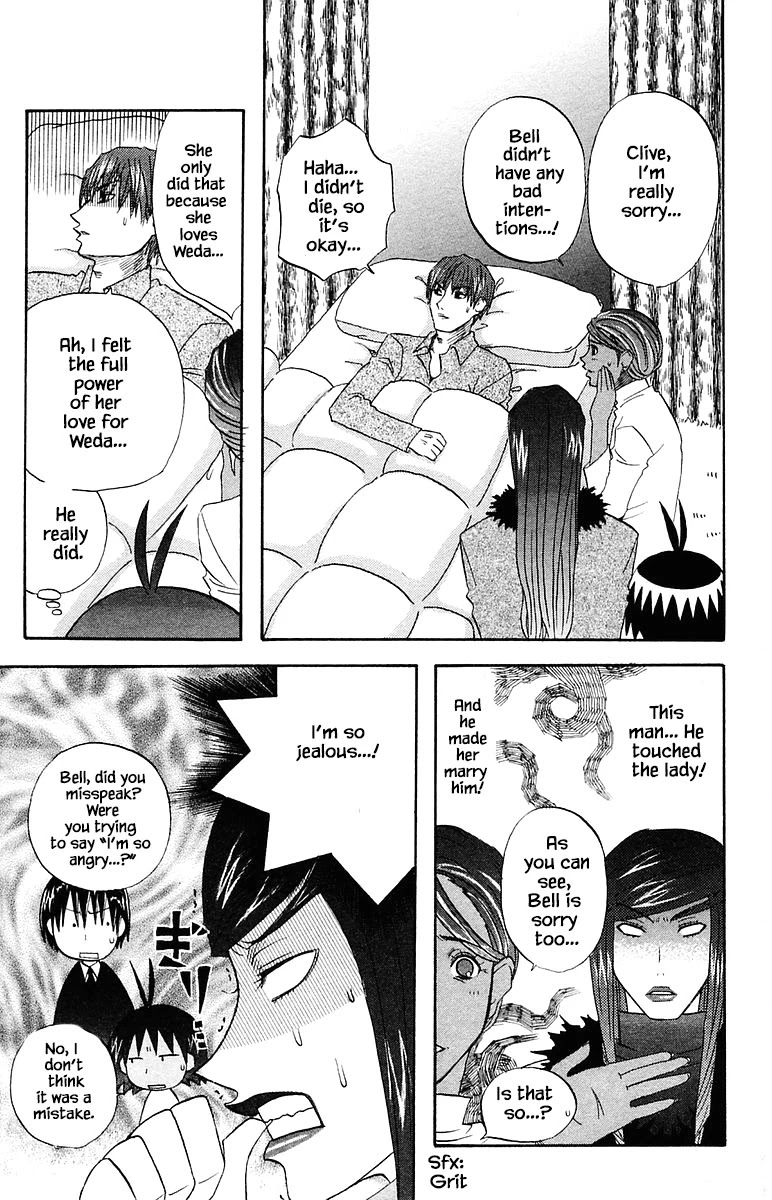 Jungle Guu Chapter 71 #9