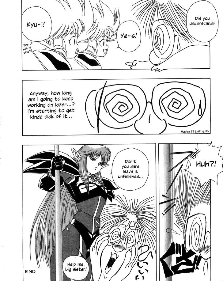 Iczer Densetsu Chapter 6 #3