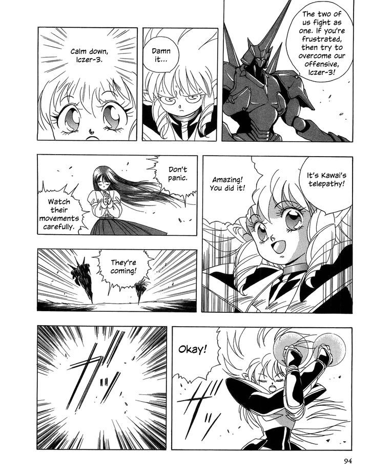 Iczer Densetsu Chapter 3 #13