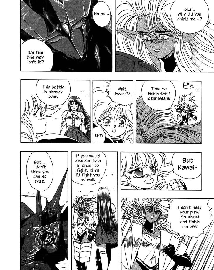 Iczer Densetsu Chapter 3 #19