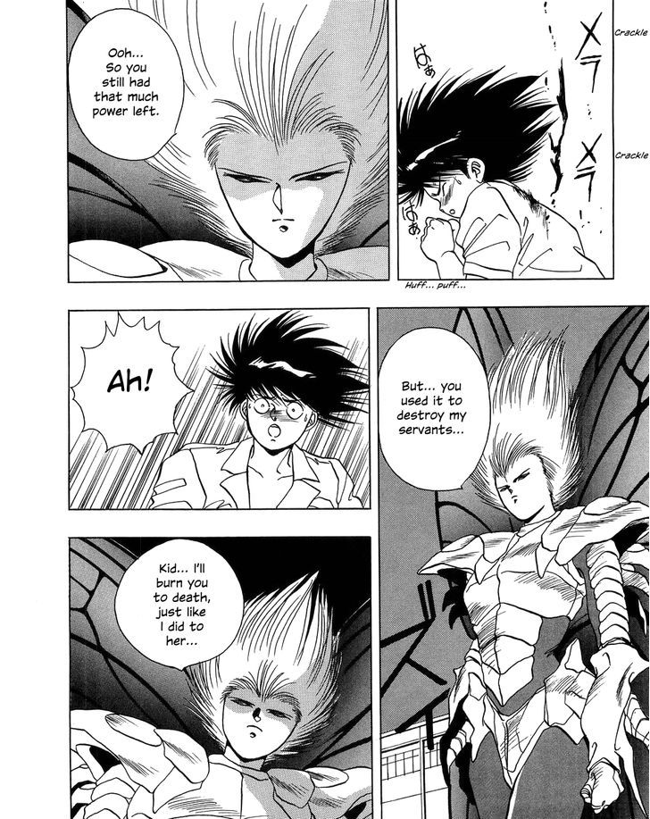 Iczer Densetsu Chapter 5 #10