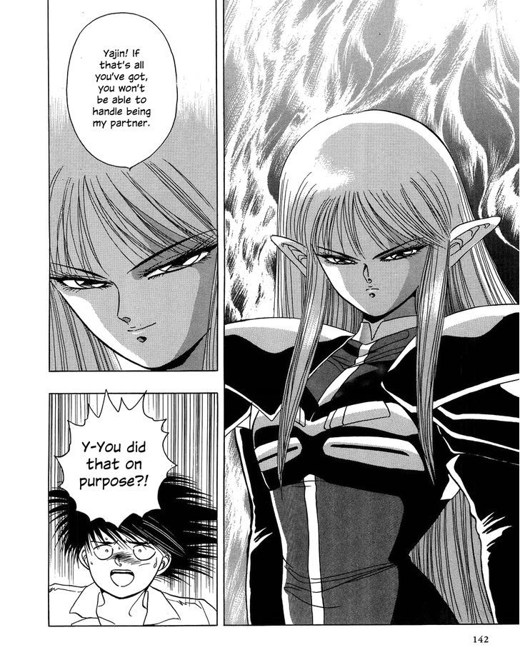 Iczer Densetsu Chapter 5 #12