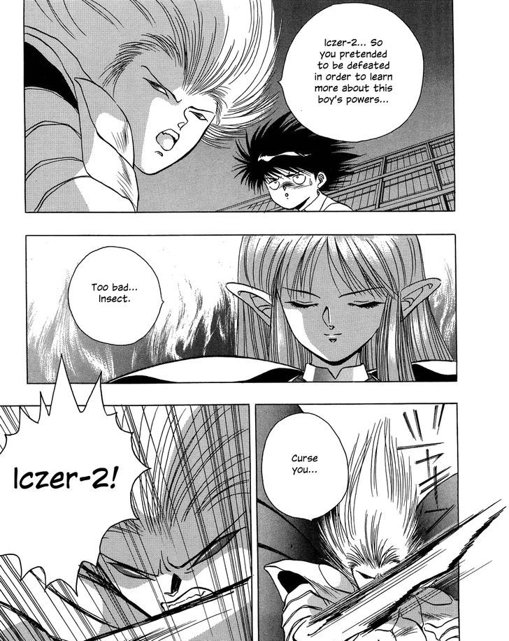 Iczer Densetsu Chapter 5 #13