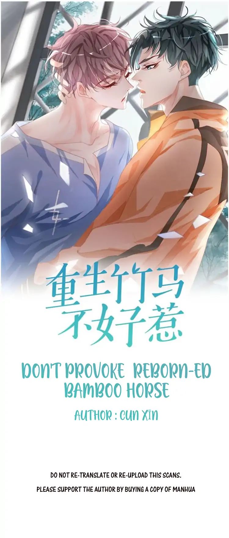 Don't Provoke Reborn-Ed Bamboo Horse Chapter 6 #5