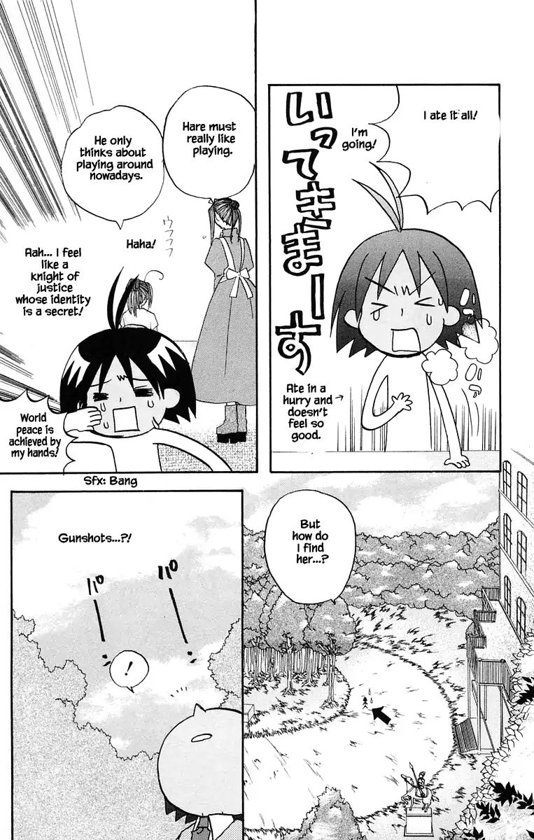 Jungle Guu Chapter 38 #9