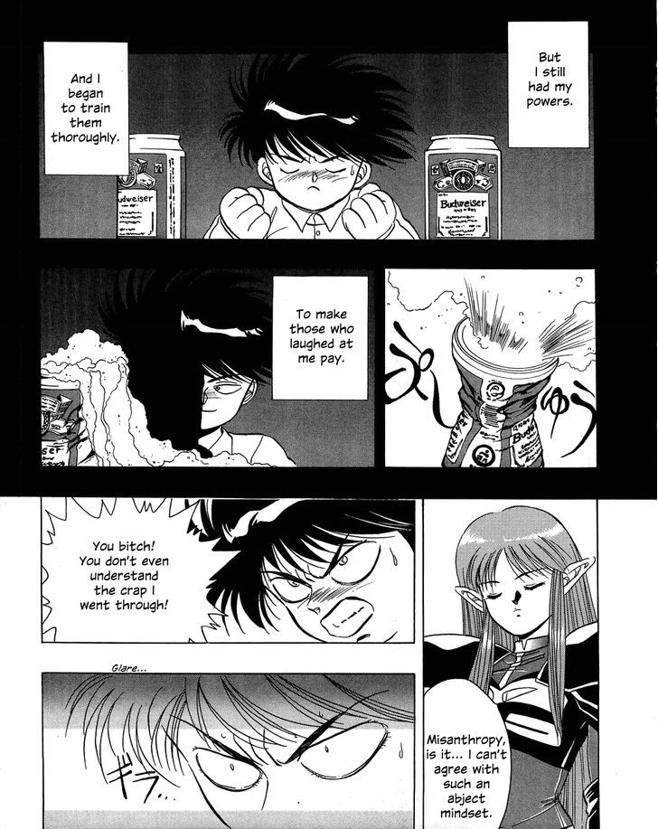 Iczer Densetsu Chapter 4 #15