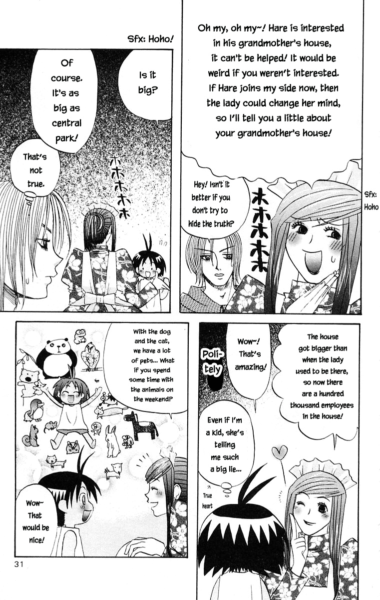 Jungle Guu Chapter 34 #9