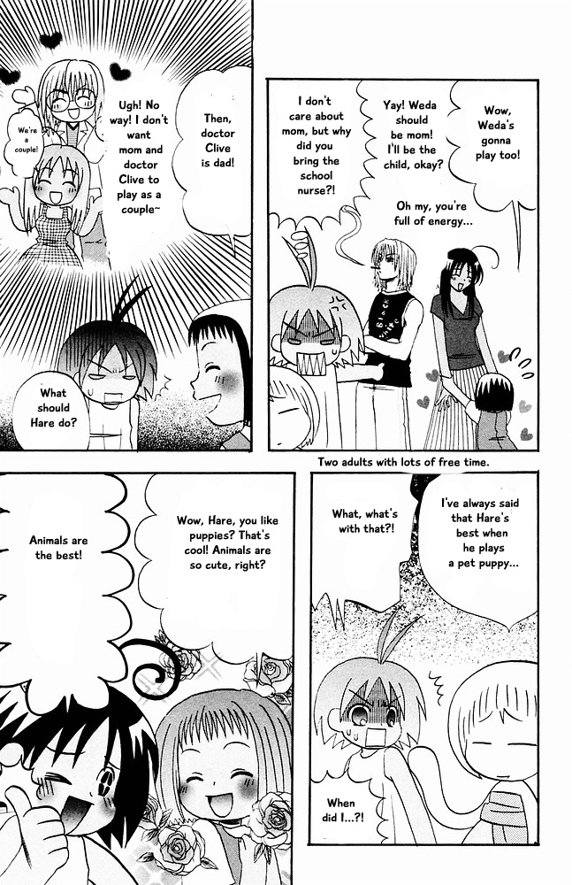 Jungle Guu Chapter 32 #5