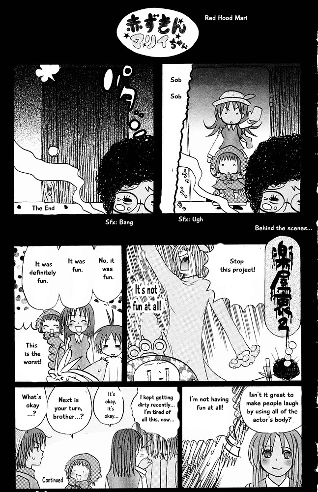 Jungle Guu Chapter 32 #19