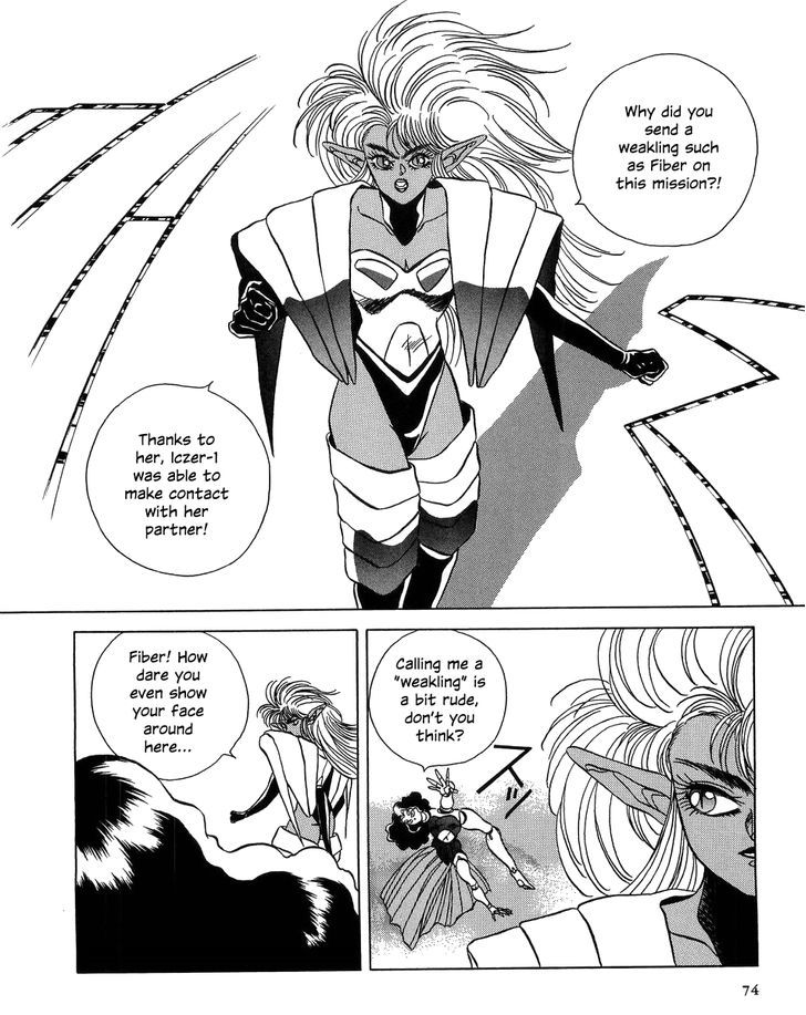 Iczer Densetsu Chapter 2 #9