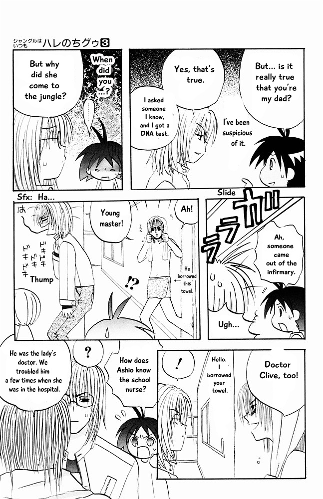 Jungle Guu Chapter 24 #11