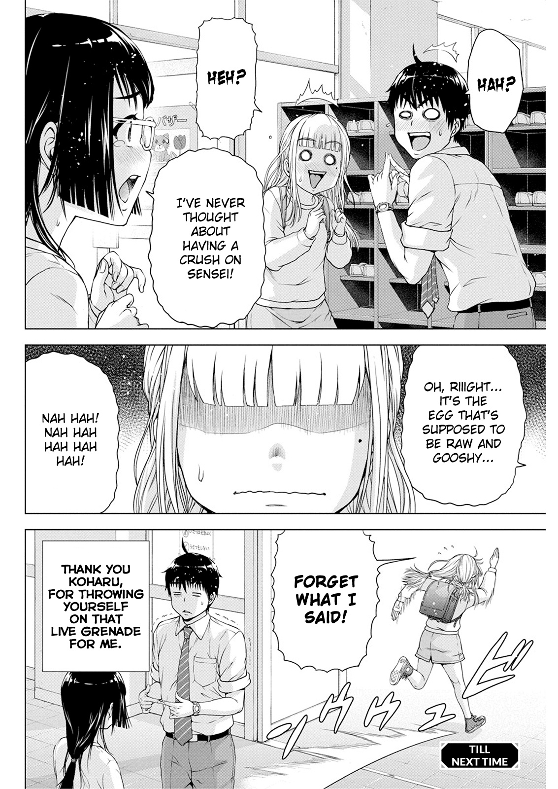 I'm Not A Lolicon! Chapter 19 #20