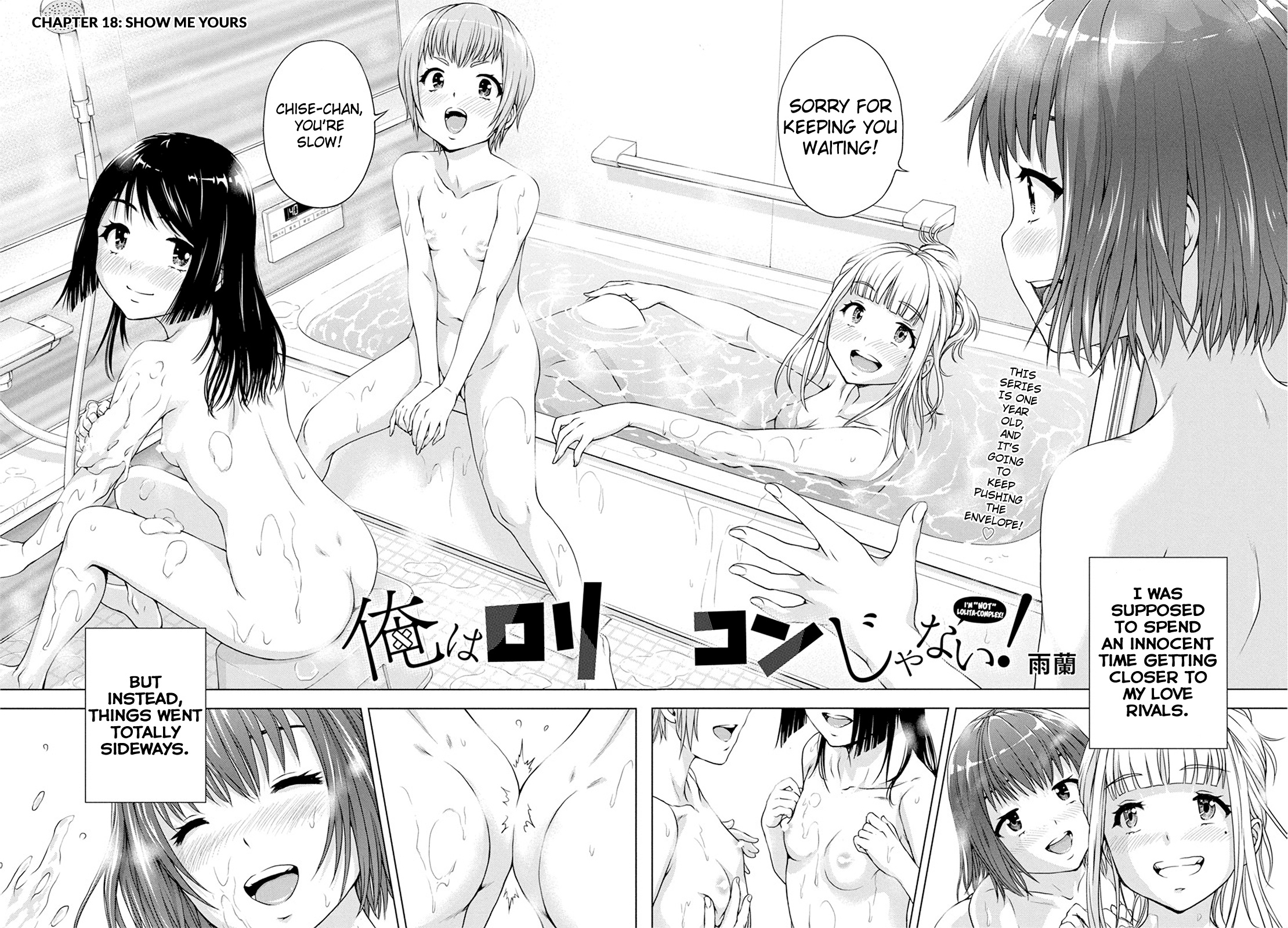I'm Not A Lolicon! Chapter 18 #2