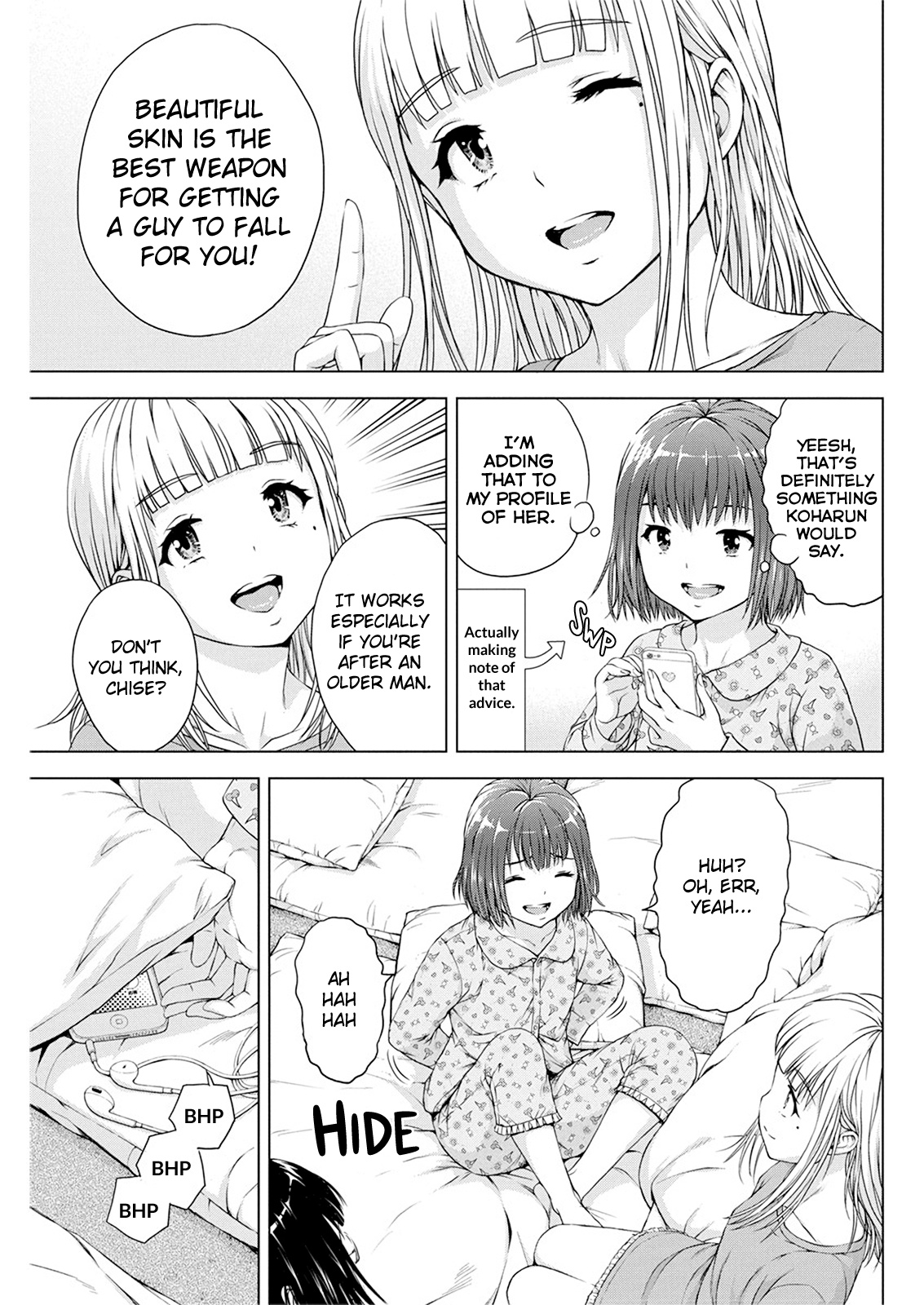 I'm Not A Lolicon! Chapter 18 #4