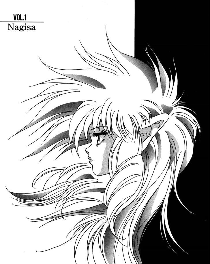 Iczer Densetsu Chapter 1 #1