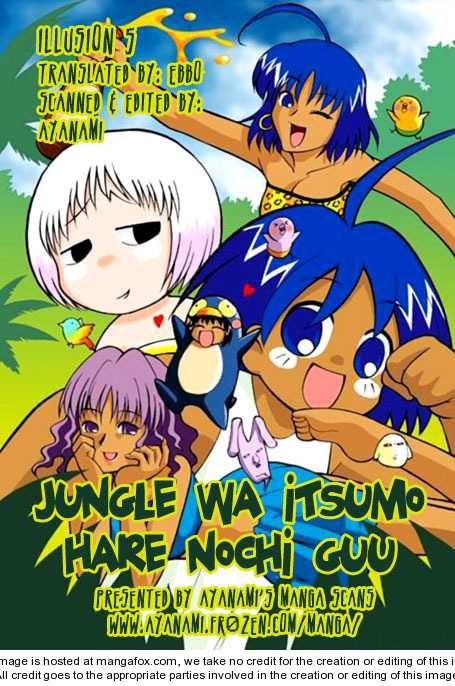 Jungle Guu Chapter 5 #1