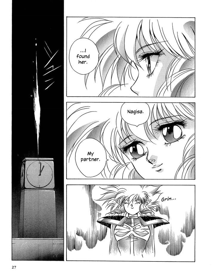 Iczer Densetsu Chapter 1 #5