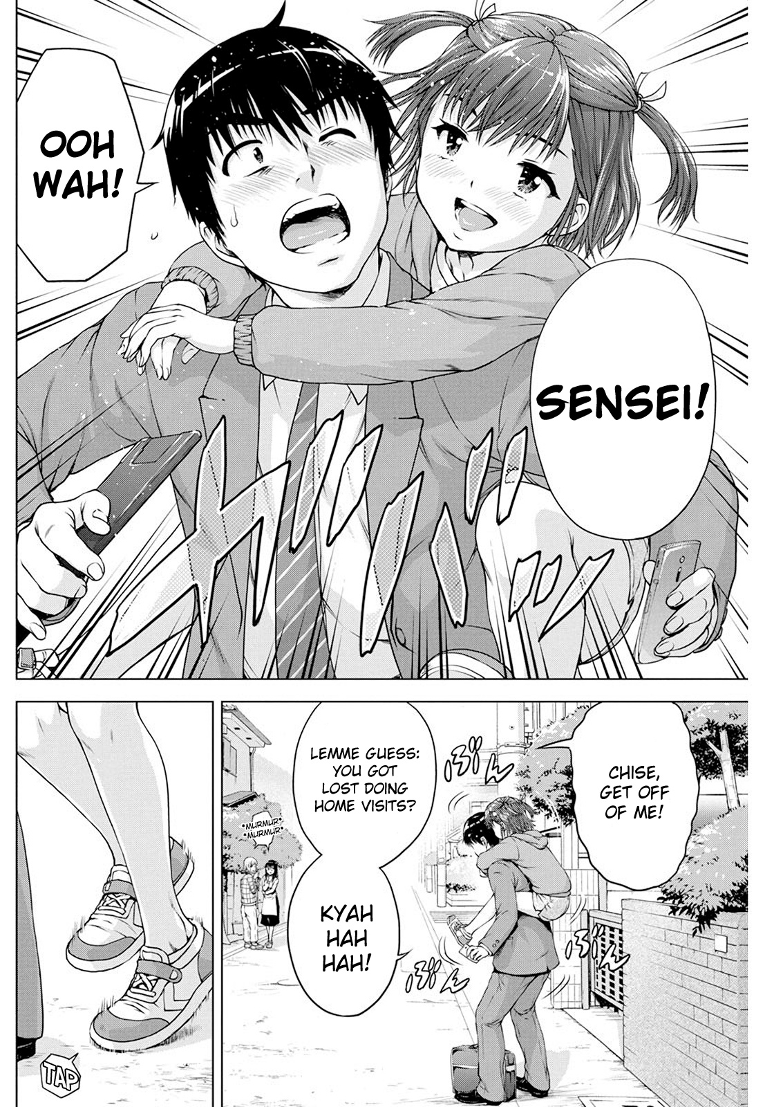 I'm Not A Lolicon! Chapter 16 #3