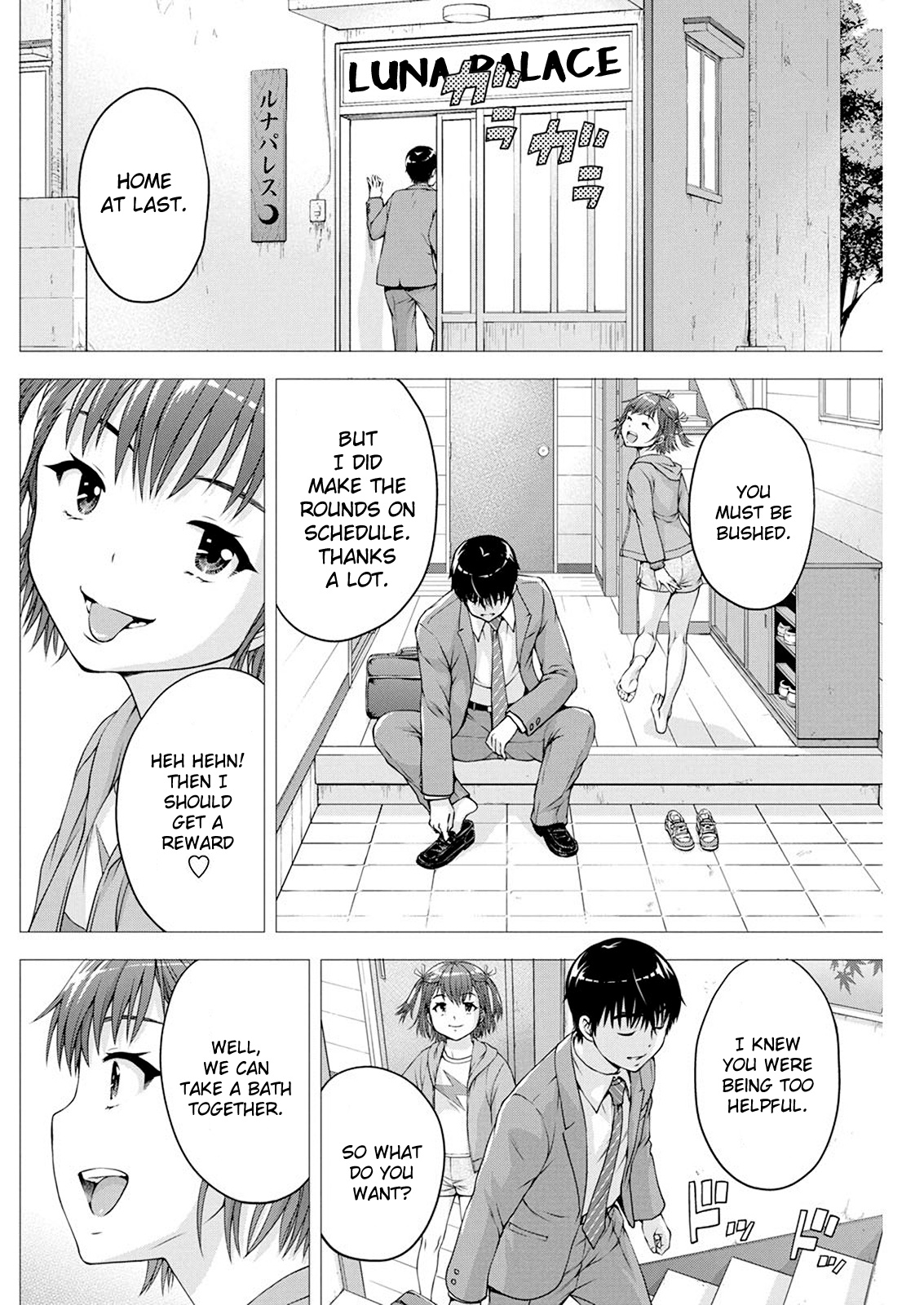 I'm Not A Lolicon! Chapter 16 #6