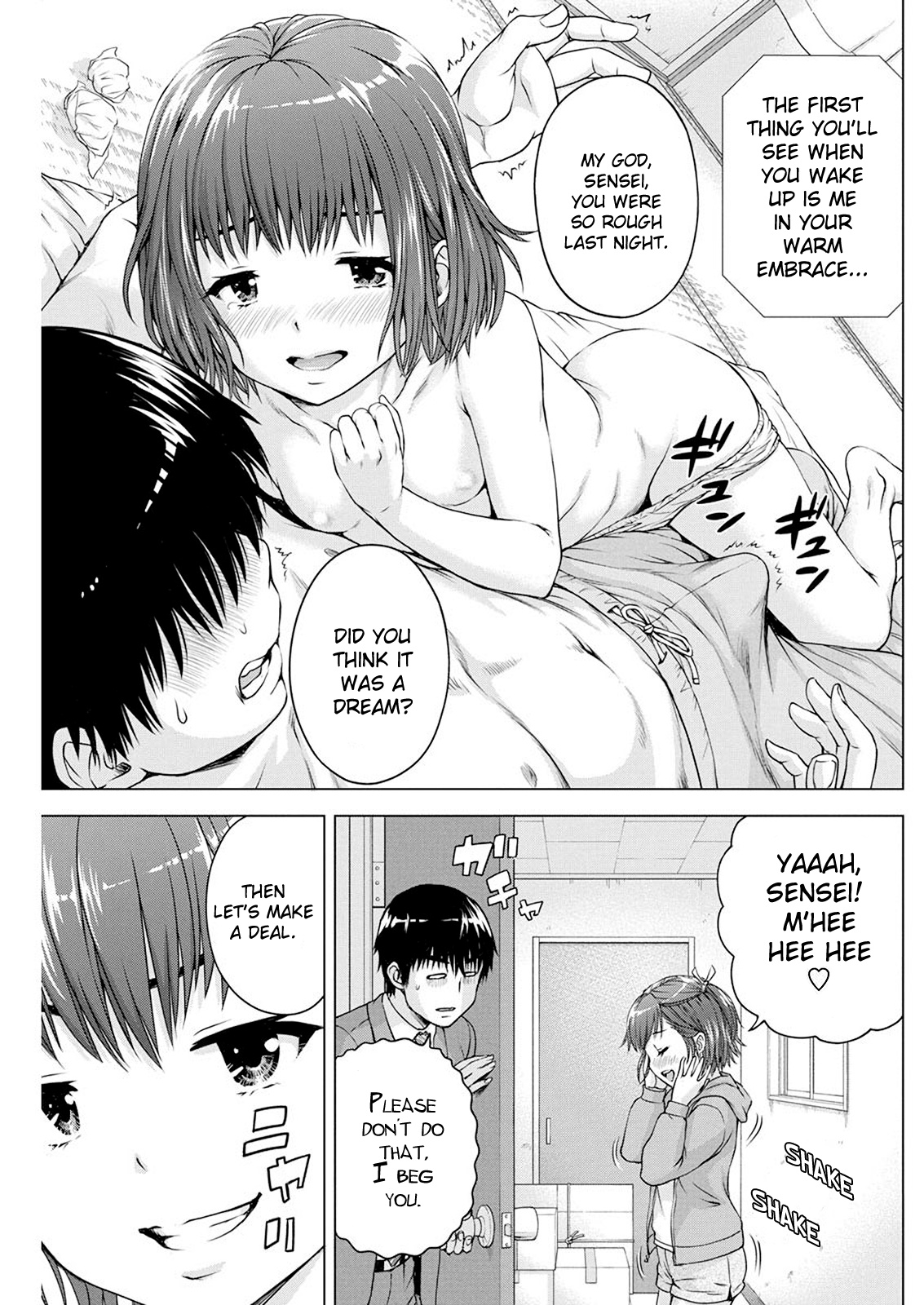 I'm Not A Lolicon! Chapter 16 #9