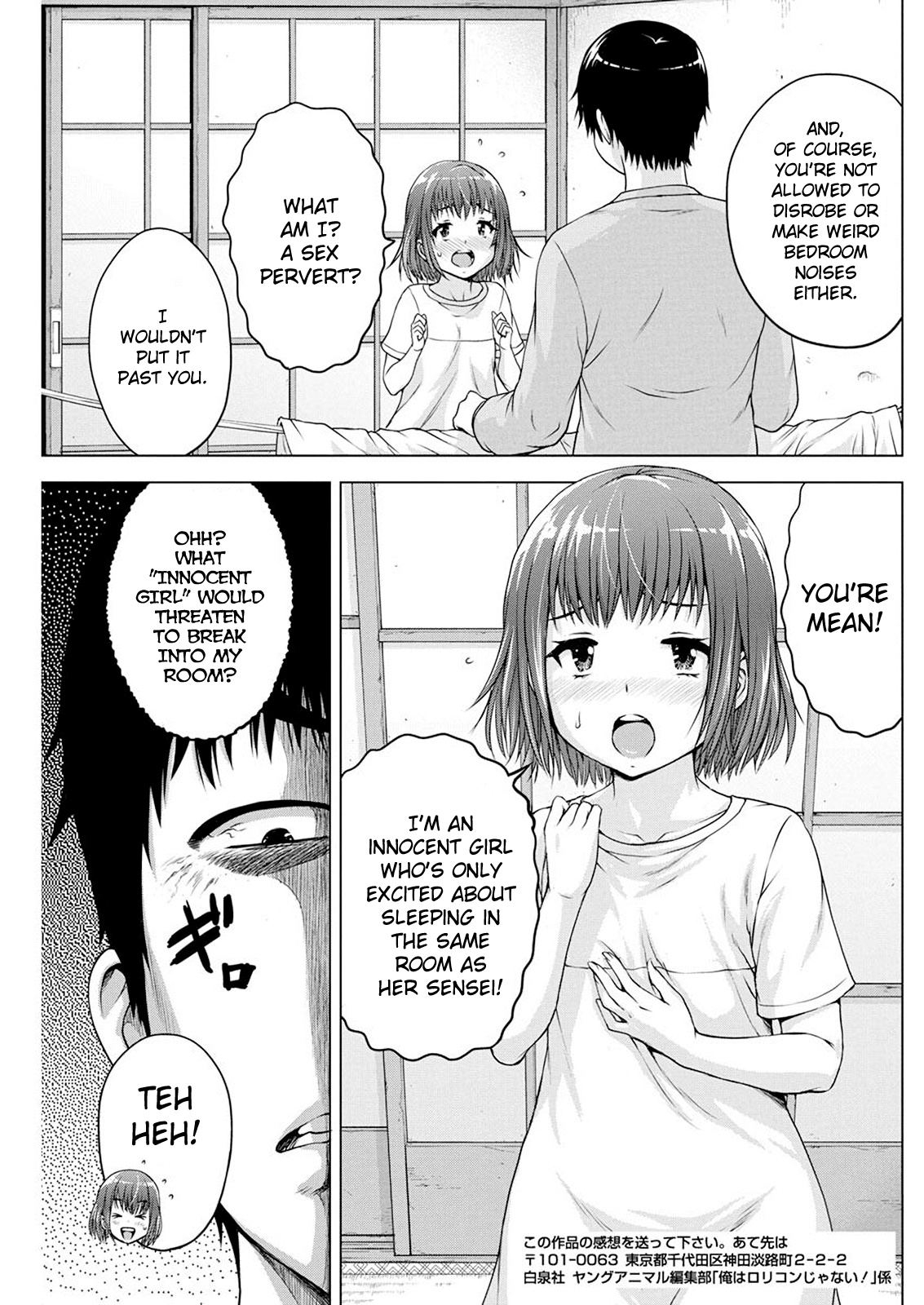 I'm Not A Lolicon! Chapter 16 #11