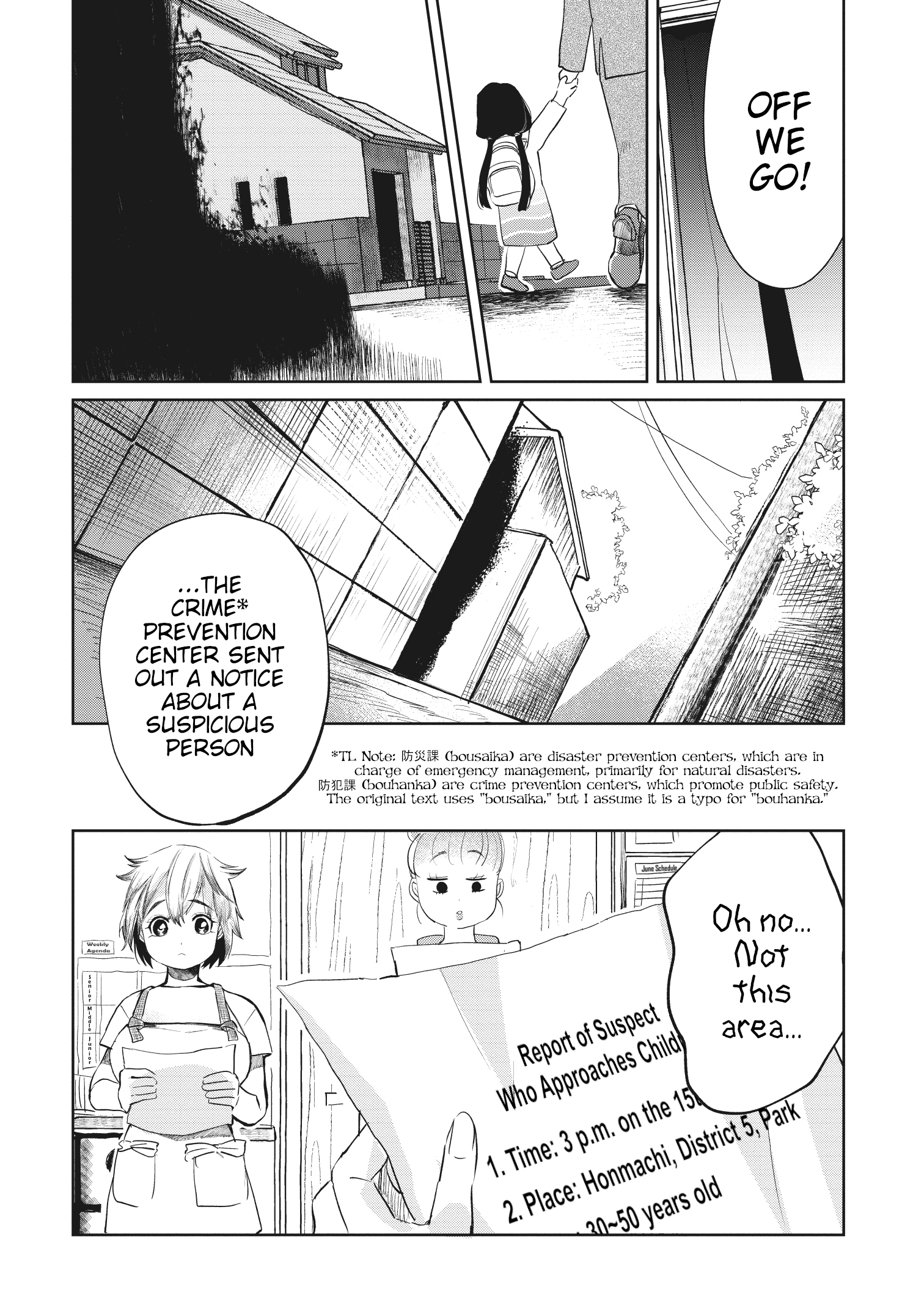 Kaya-Chan Isn't Scary Chapter 5 #2